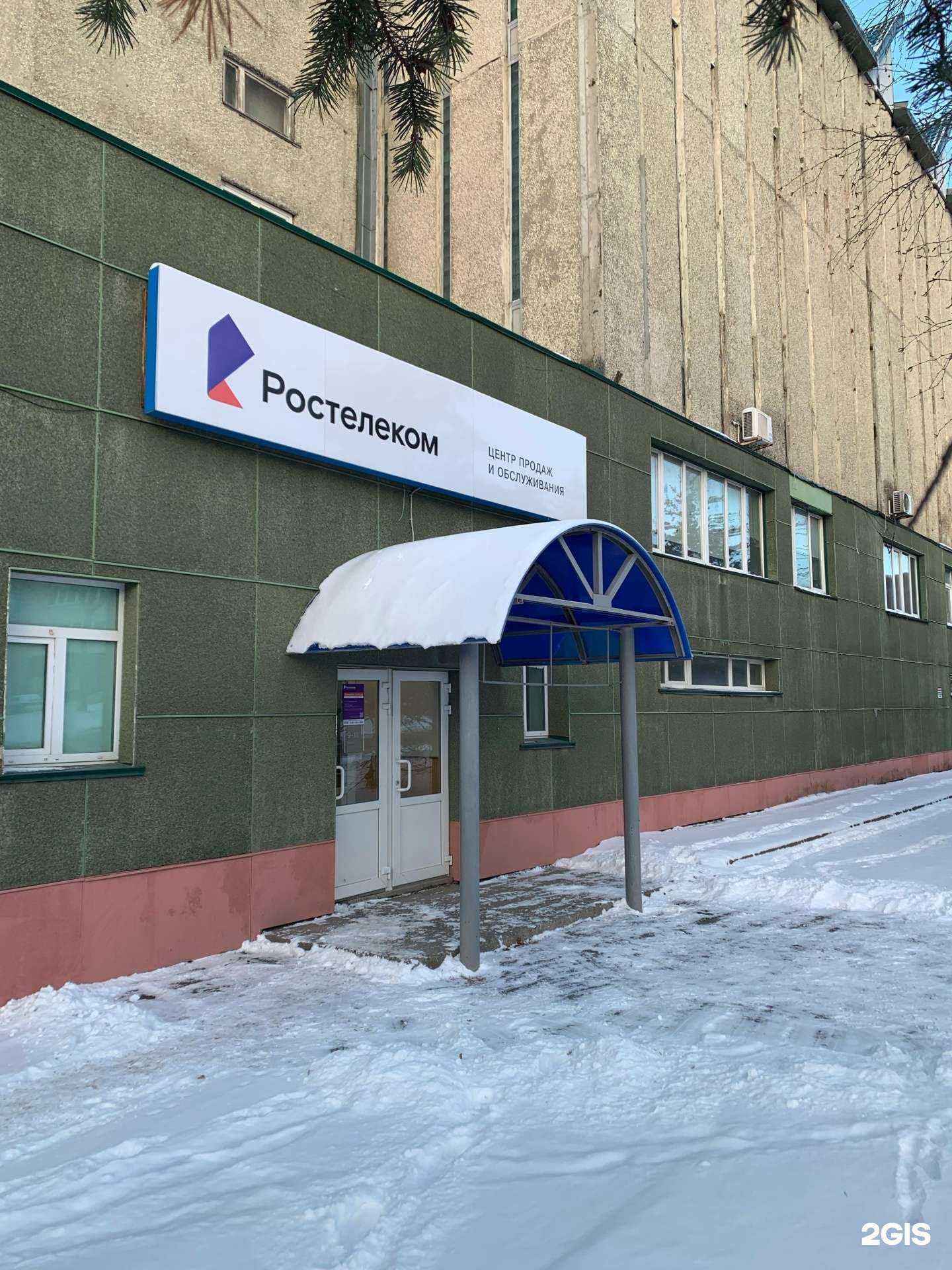 Отзывы на компанию Дзюдокан в Южно-Сахалинске c фото - фотография 2 из 2