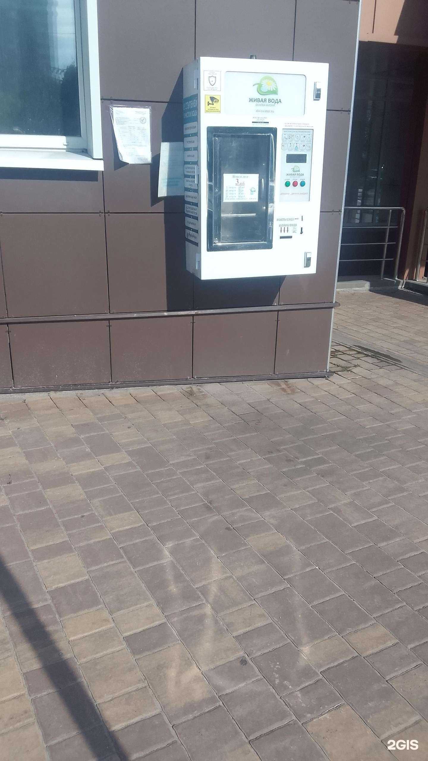 Отзывы на компанию Живая вода в Белгороде c фото