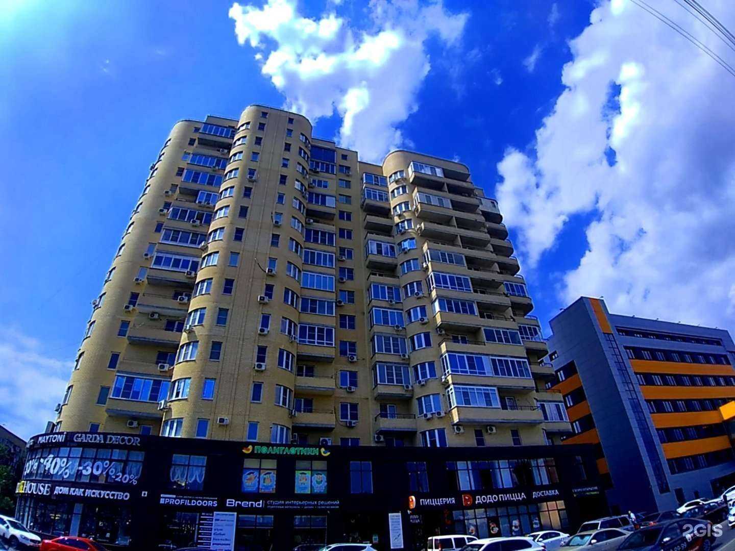 Отзывы на компанию Коворкинг #1 в Астрахани c фото - фотография 2 из 2