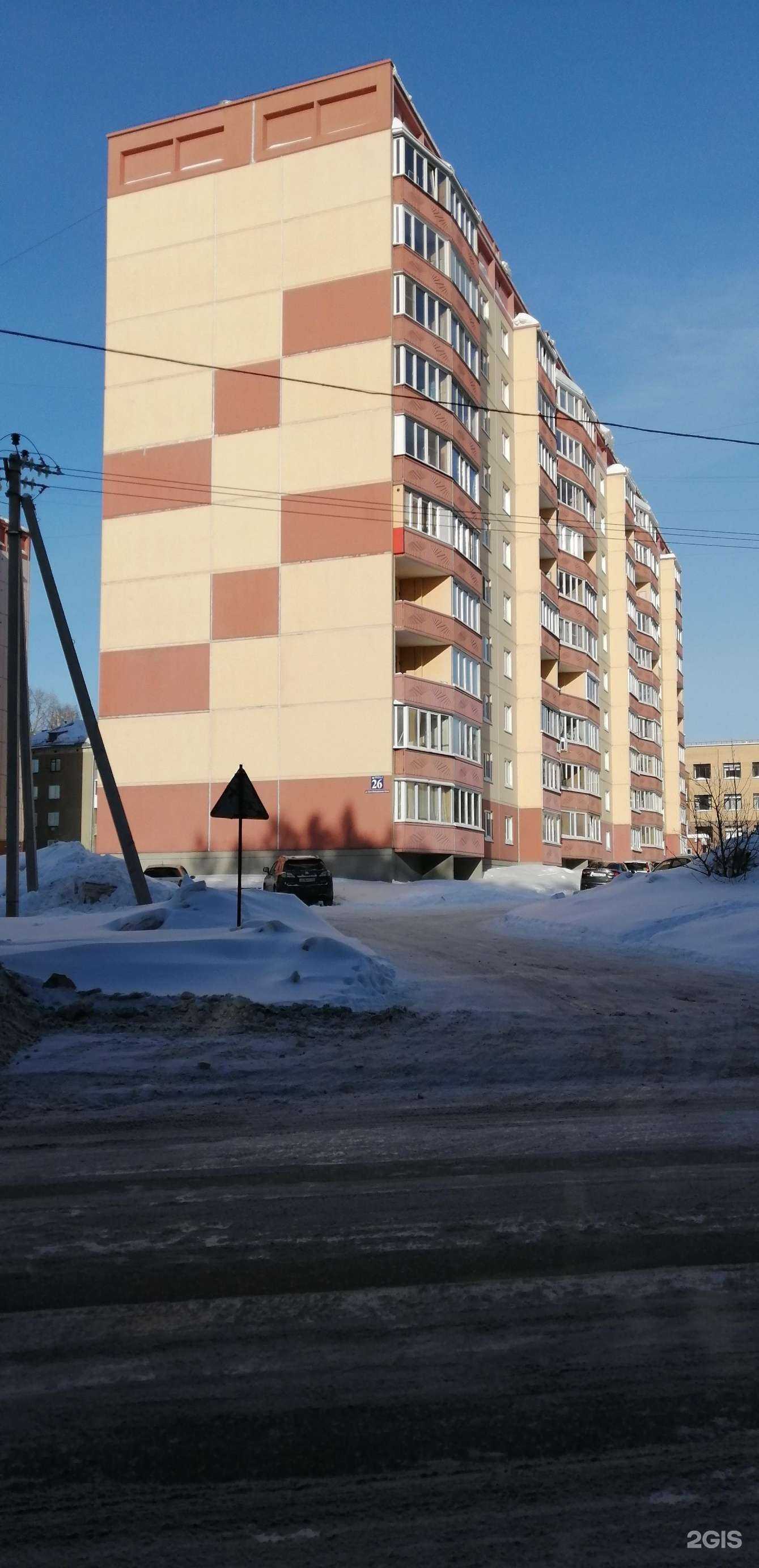 Отзывы на компанию Пудра в Новосибирске c фото - фотография 2 из 2