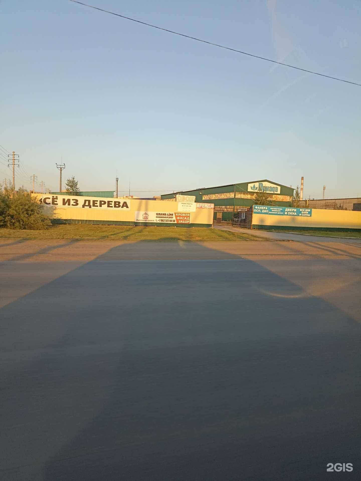 Отзывы на компанию Дриада в Елабуге c фото - фотография 2 из 2