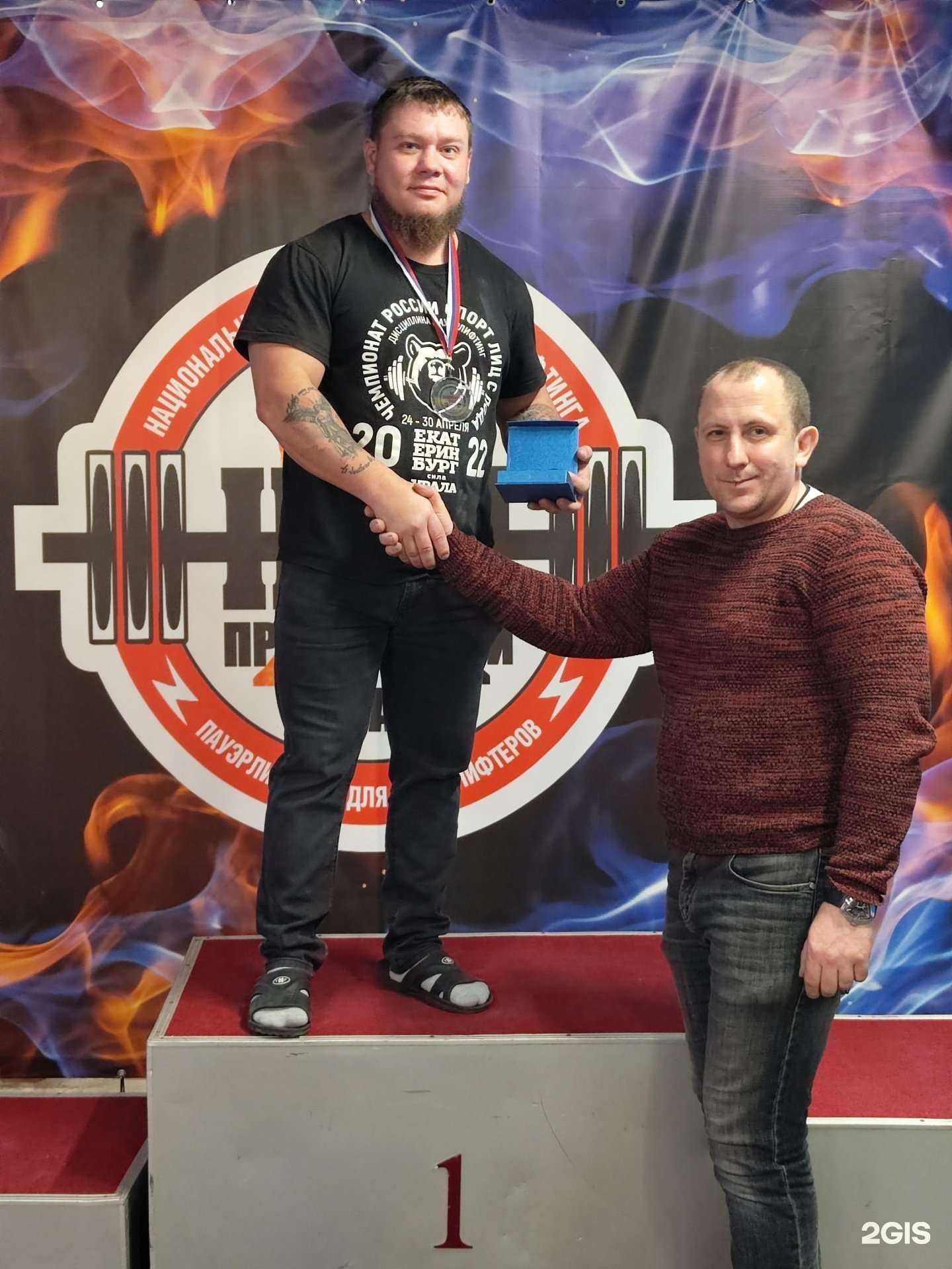 Отзывы на компанию Athletes` performance в Владивостоке c фото