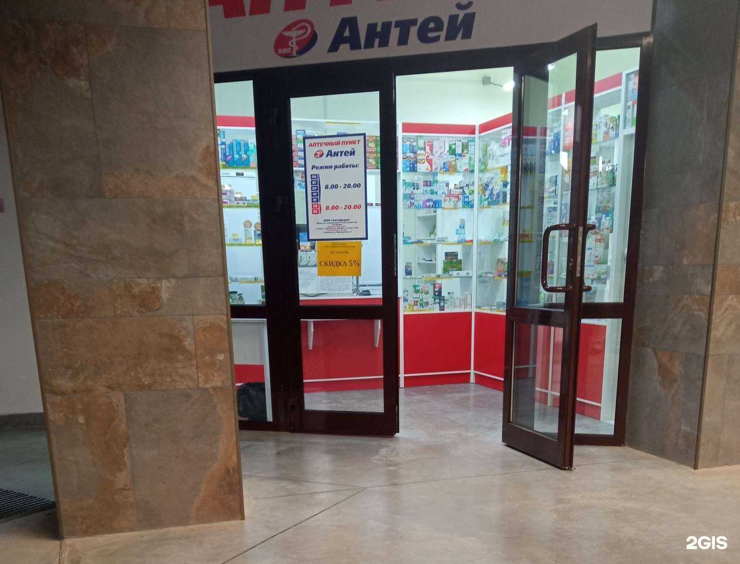 Отзывы на компанию Антей в Иванове c фото