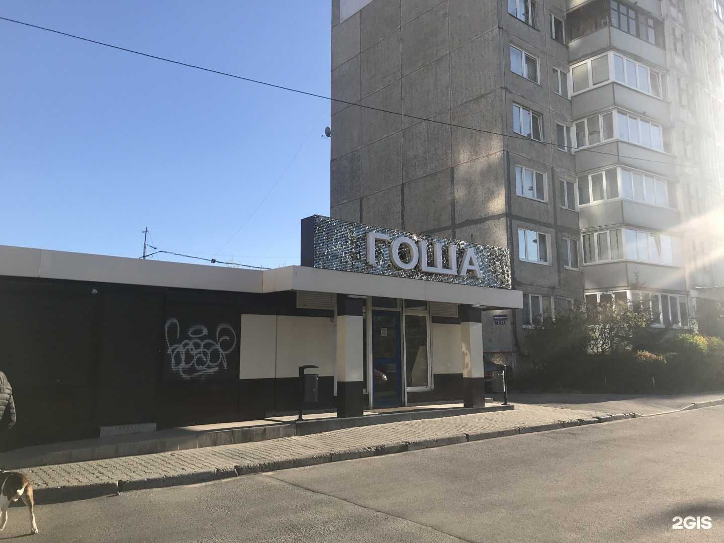 Отзывы на компанию Пивная Столица в Калининграде c фото - фотография 2 из 2