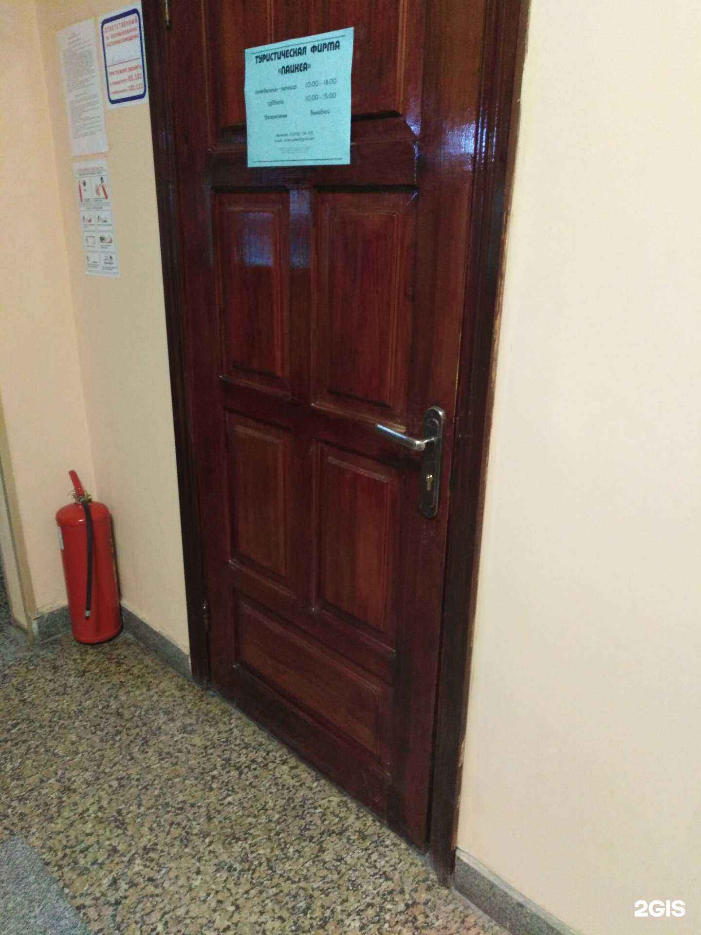 Отзывы на компанию Паикеа в г. Тамбов c фото