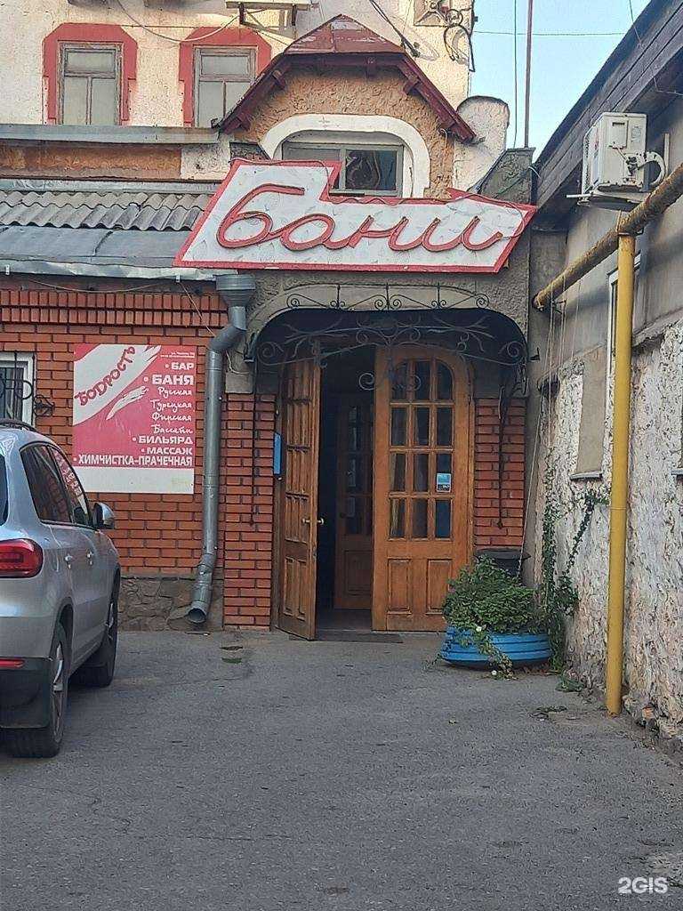 Отзывы на компанию Бодрость в г. Таганрог c фото