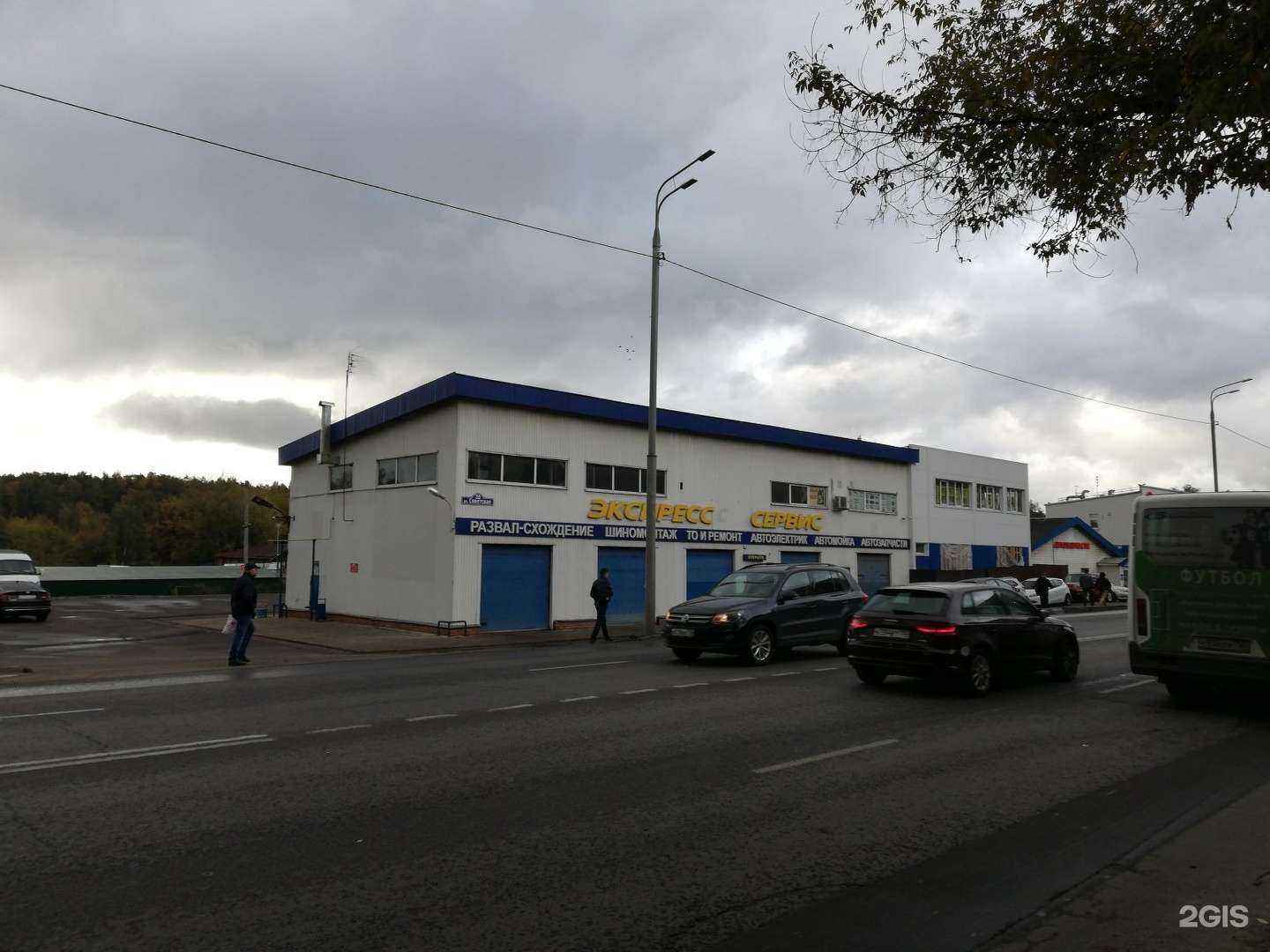 Отзывы на компанию Робот-мойка в Балашихе c фото - фотография 2 из 2