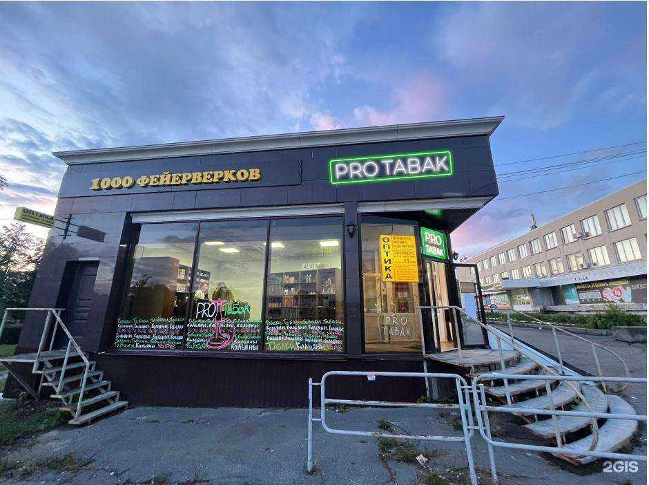 Отзывы на компанию Pro Tab в Миассе c фото