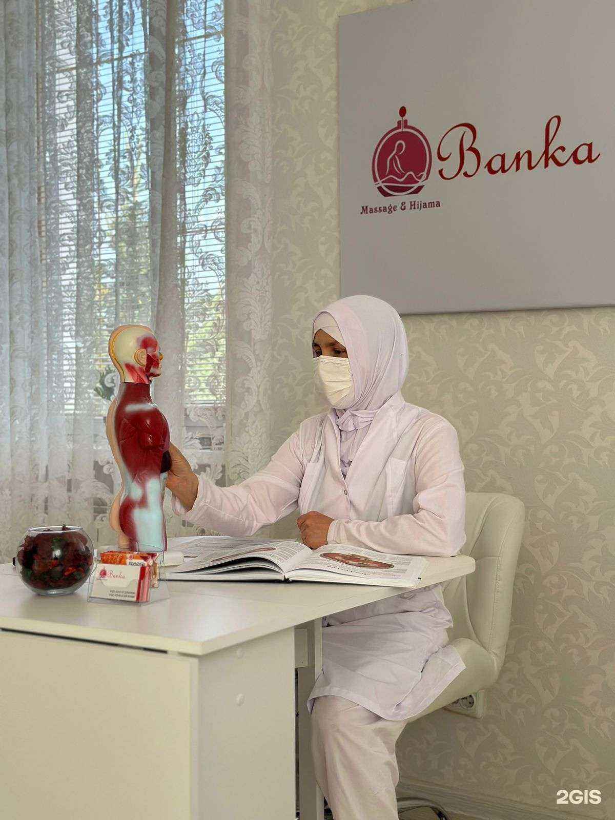 Отзывы на компанию Banka в г. Альметьевск c фото