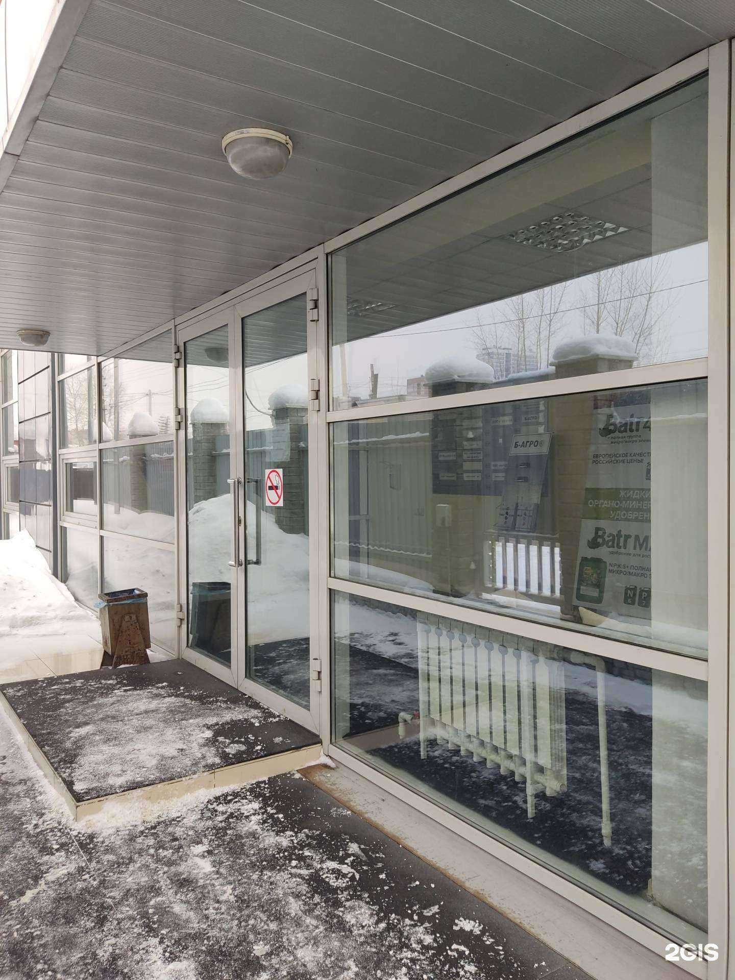 Отзывы на компанию Дирекция капитального строительства-1 в Барнауле c фото