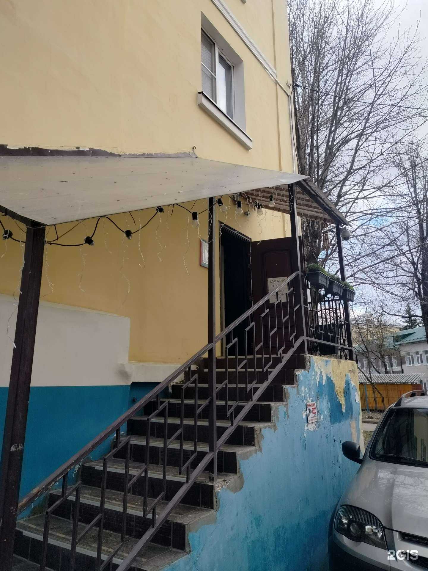 Отзывы на компанию Луна в Воскресенске c фото