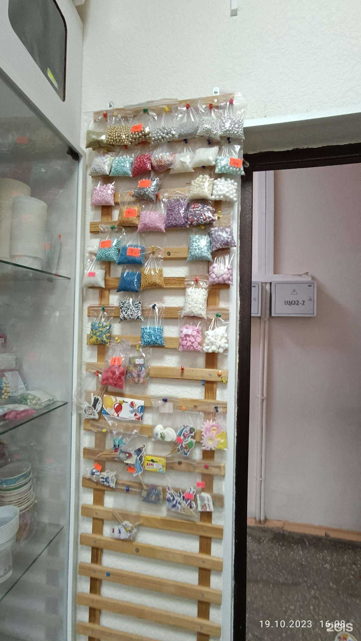 Отзывы на компанию Куединский мясокомбинат в Уфе c фото - фотография 2 из 2