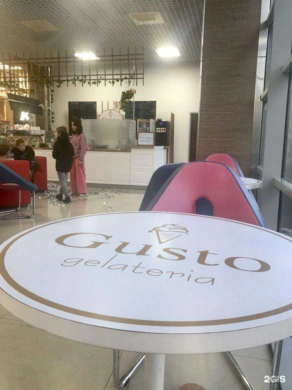 Отзывы на компанию Gusto gelateria в Новороссийске c фото
