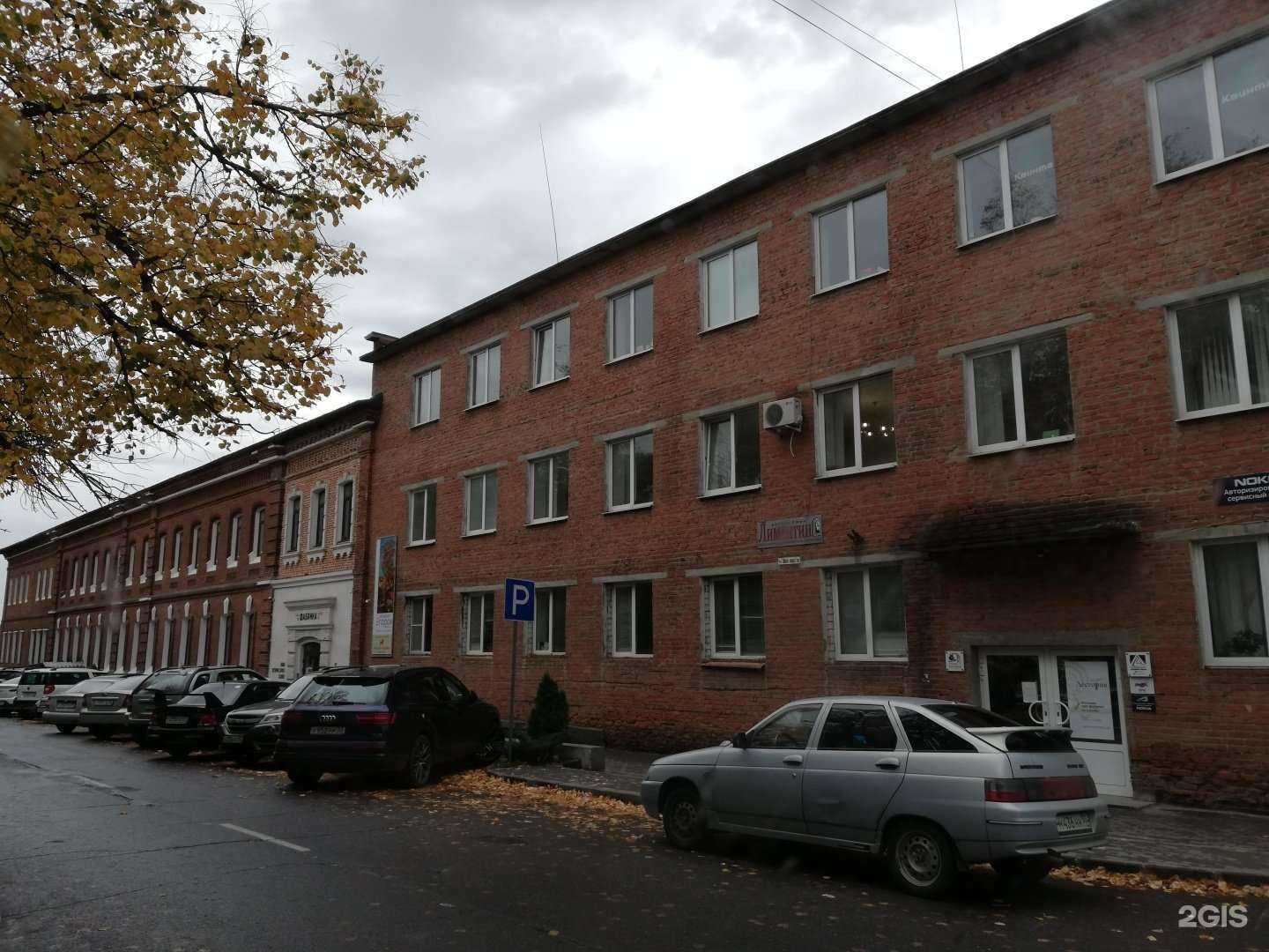 Отзывы на компанию Музей Владимирской иконы в Владимире c фото - фотография 2 из 2