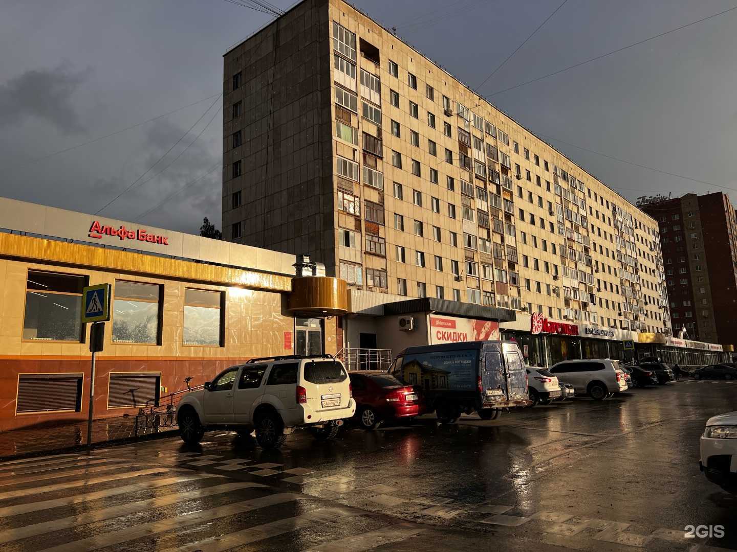 Отзывы на компанию Триумфото в Тюмени c фото - фотография 2 из 2