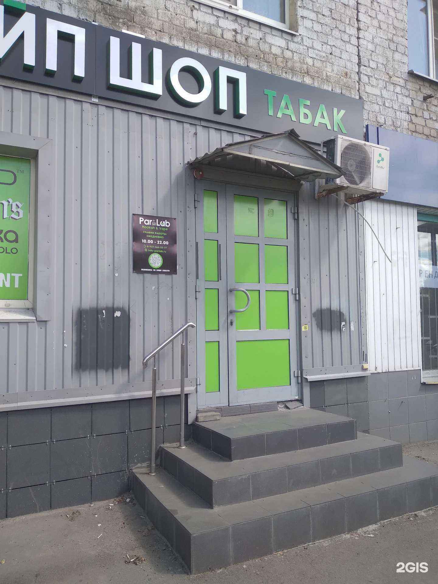 Отзывы на компанию Р. Lab в г. Саратов c фото