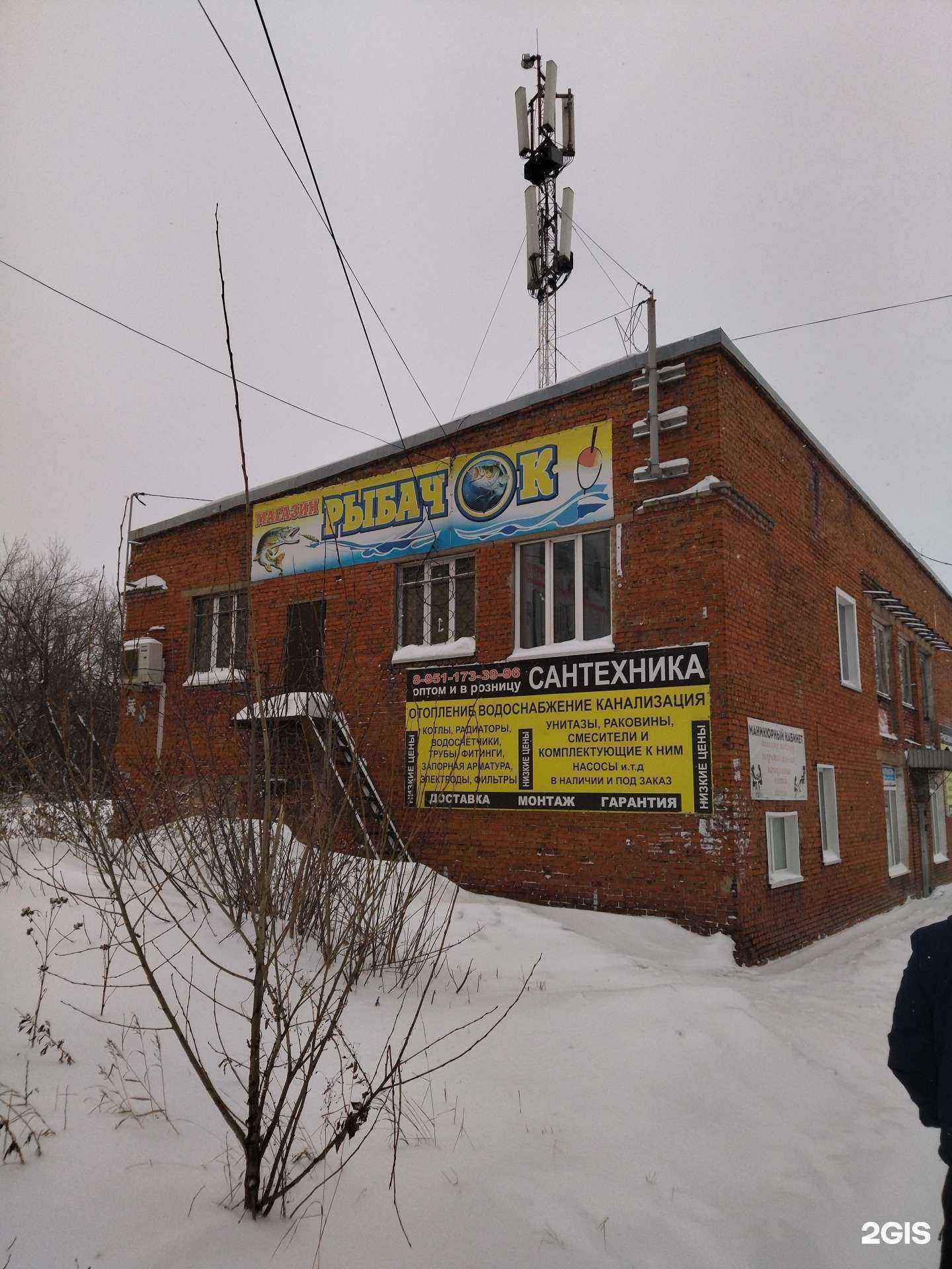 Отзывы на компанию Союз независимых юристов в Киселёвске c фото - фотография 2 из 2