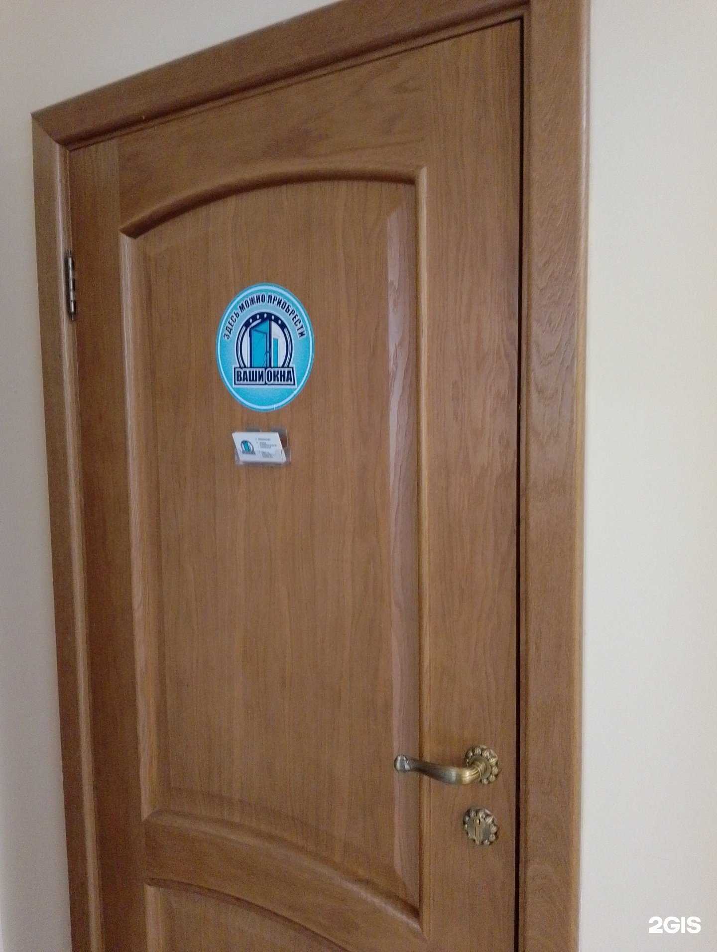 Отзывы на компанию Ваши окна в Волжском c фото