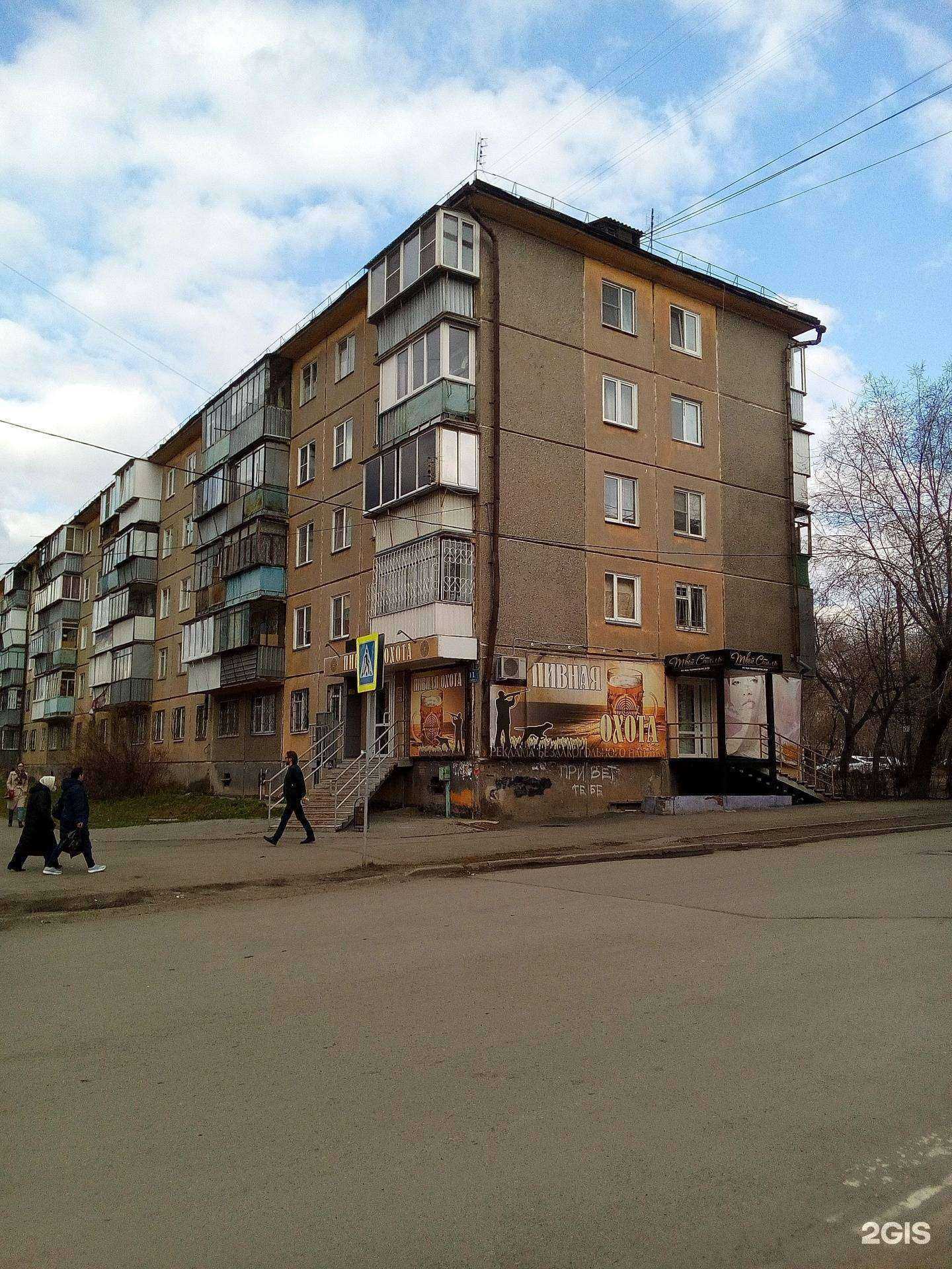 Отзывы на компанию БирХаус в Челябинске c фото - фотография 2 из 2