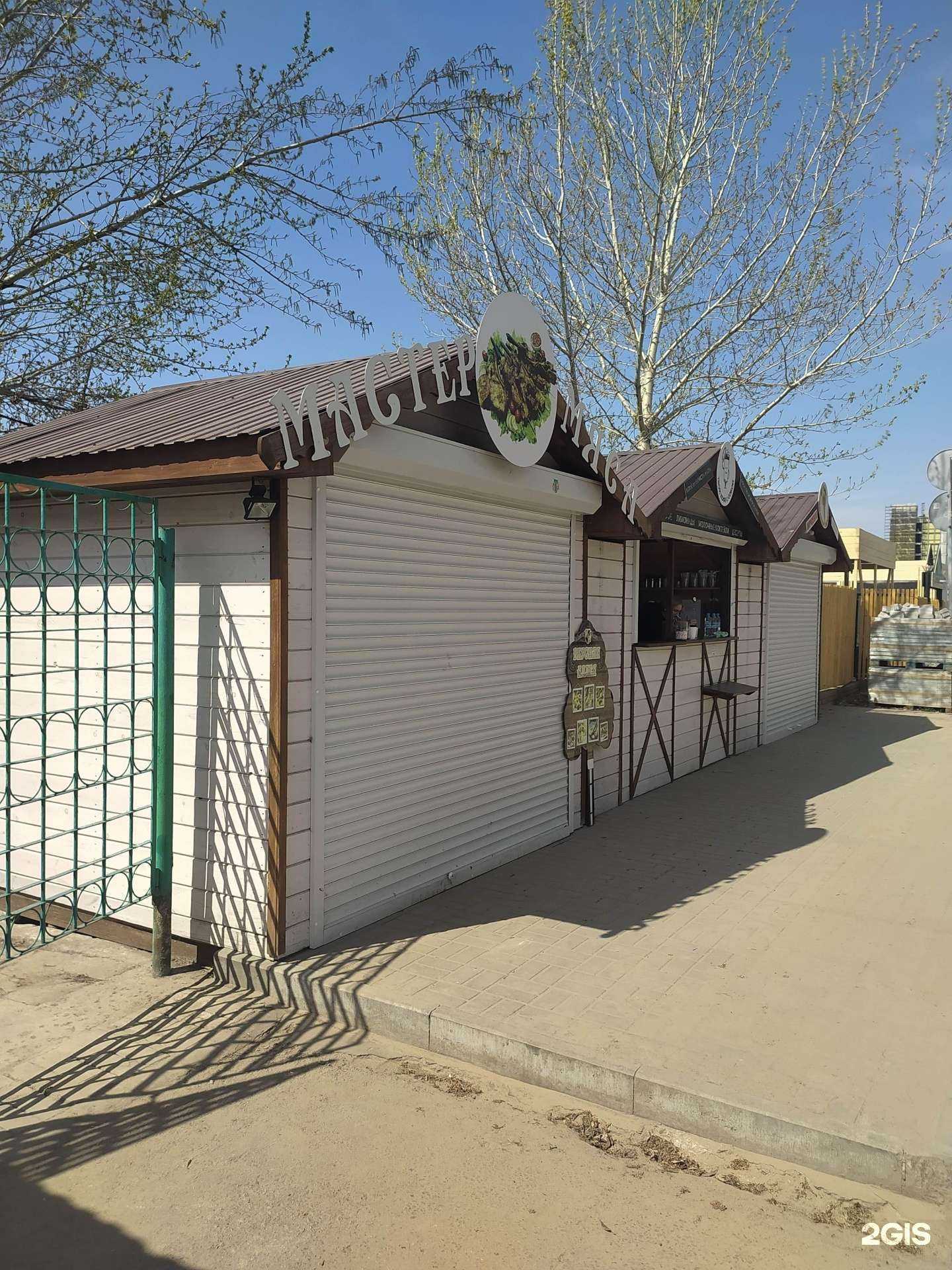 Отзывы на компанию Мастер мяса в Омске c фото - фотография 2 из 2