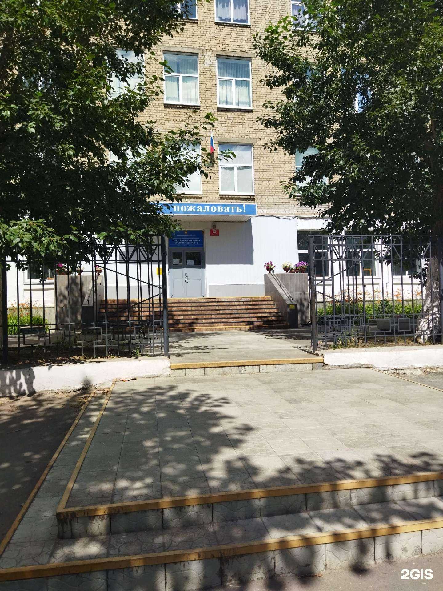 Отзывы на компанию Средняя школа №1 в Южноуральске c фото