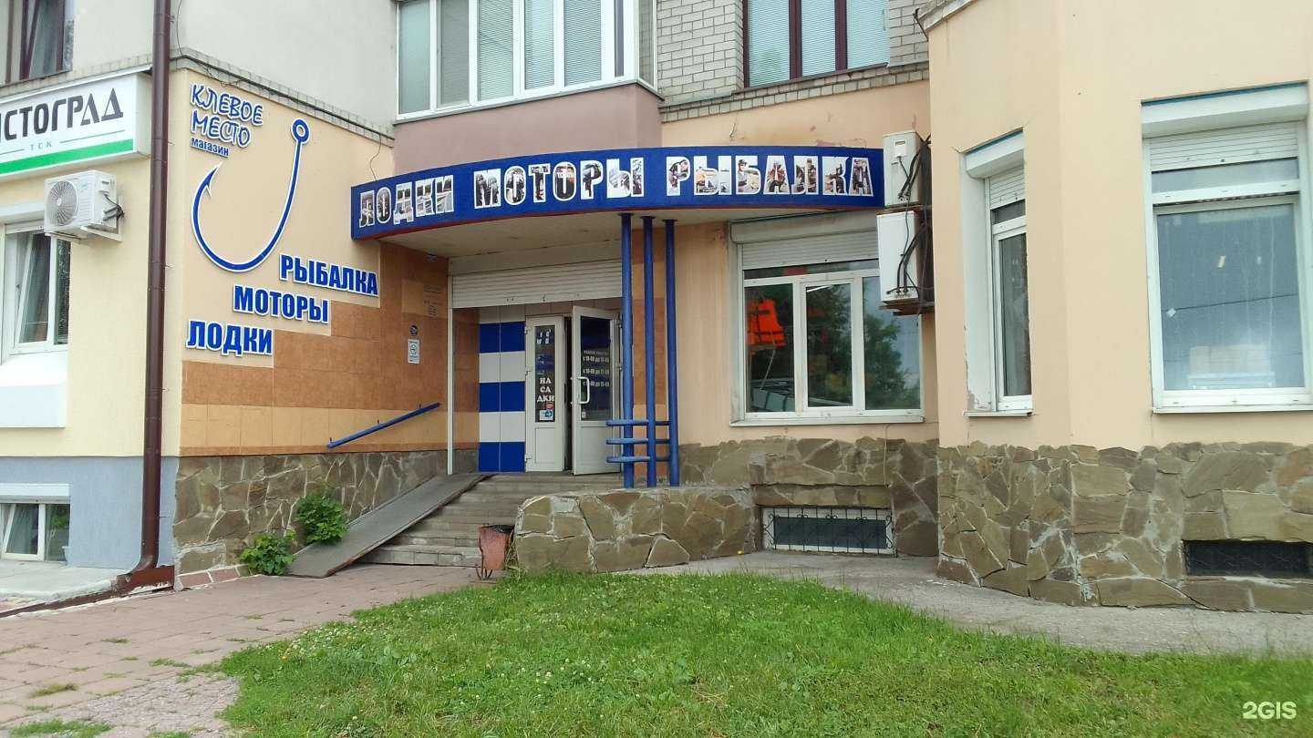 Отзывы на компанию Клевое место в Брянске c фото