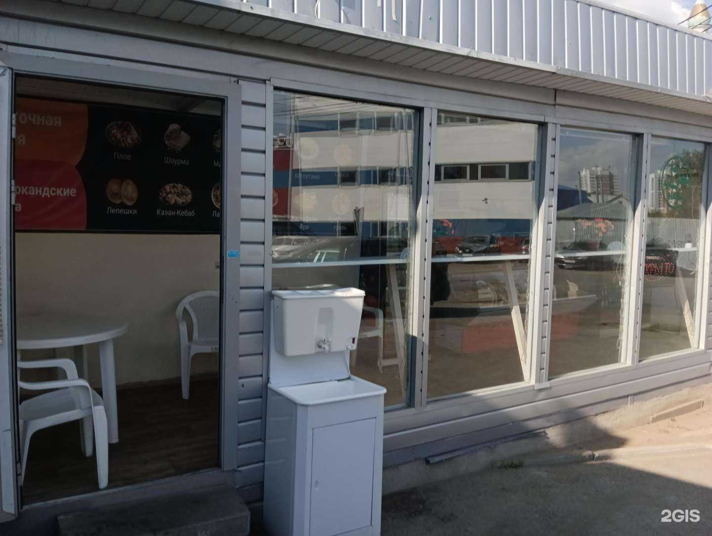 Отзывы на компанию Кафе быстрого питания в Казани c фото