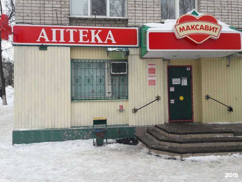 Отзывы на компанию Максавит в Новочебоксарске c фото