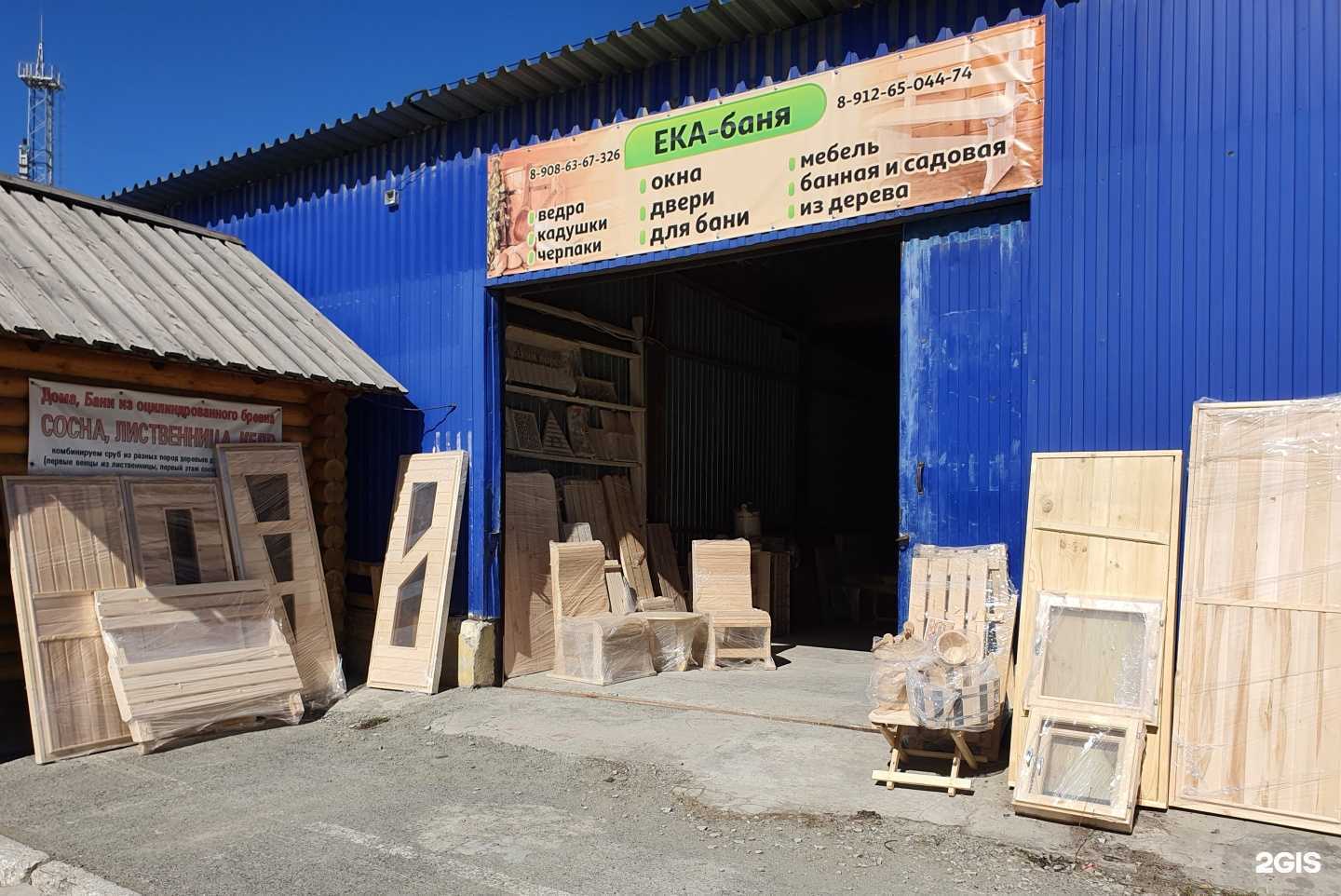 Отзывы на компанию Ека-баня в Екатеринбурге c фото