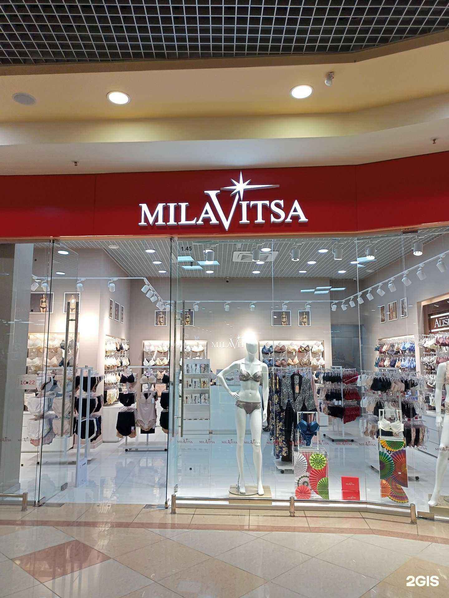 Отзывы на компанию Milavitsa в г. Иваново c фото