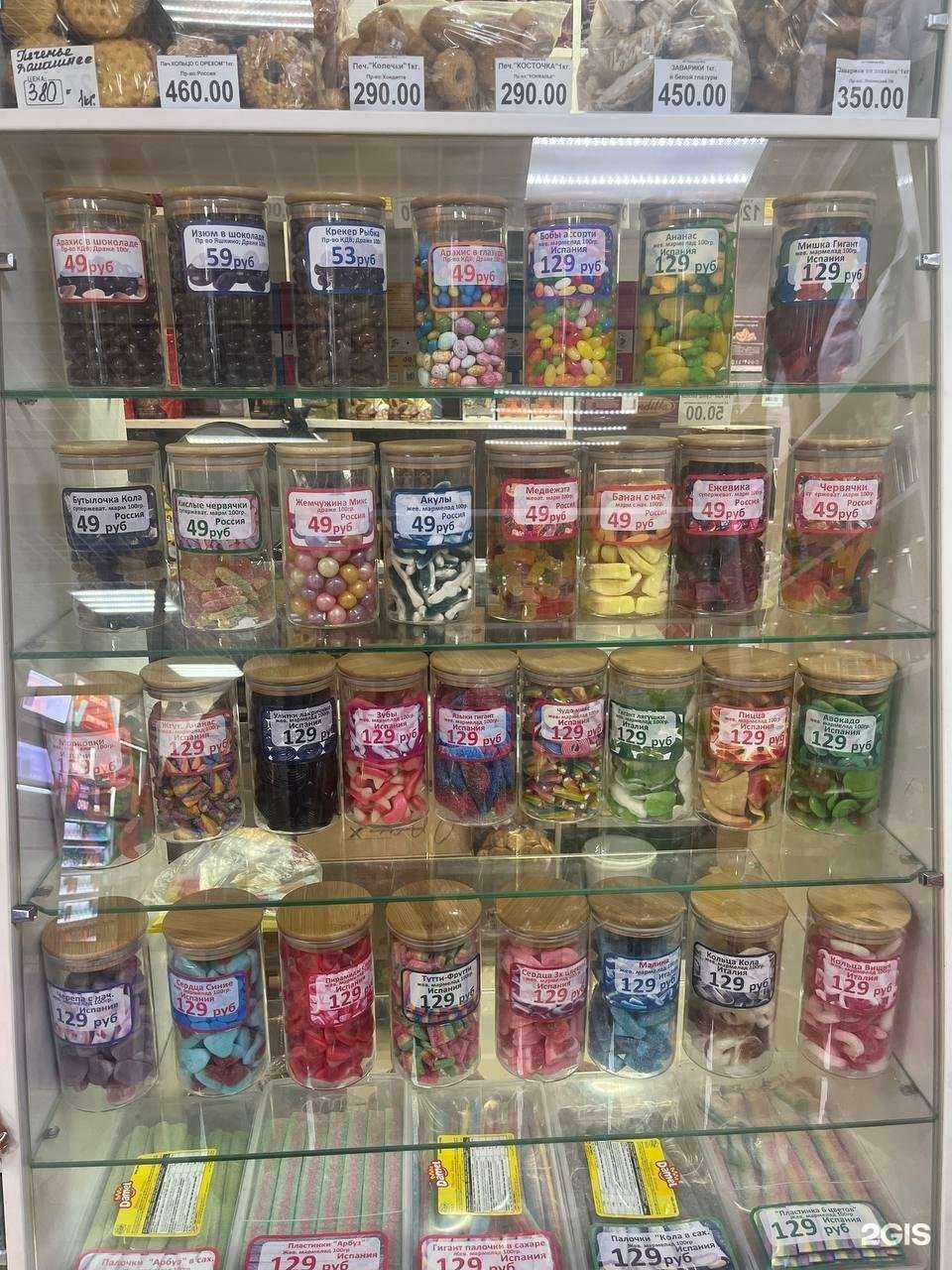 Отзывы на компанию Сладкое королевство в г. Кемерово c фото