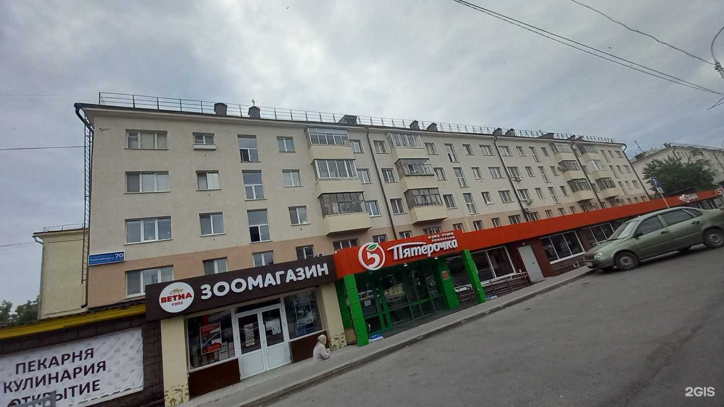 Отзывы на компанию Ветна в Уфе c фото - фотография 2 из 2