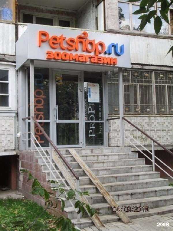 Отзывы на компанию Petshop.ru в Казани c фото