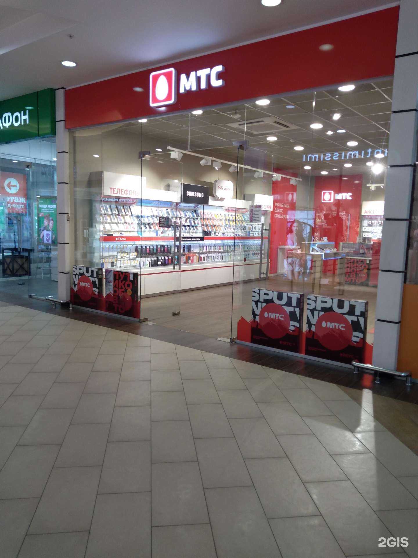 Отзывы на компанию МТС в Оренбурге c фото