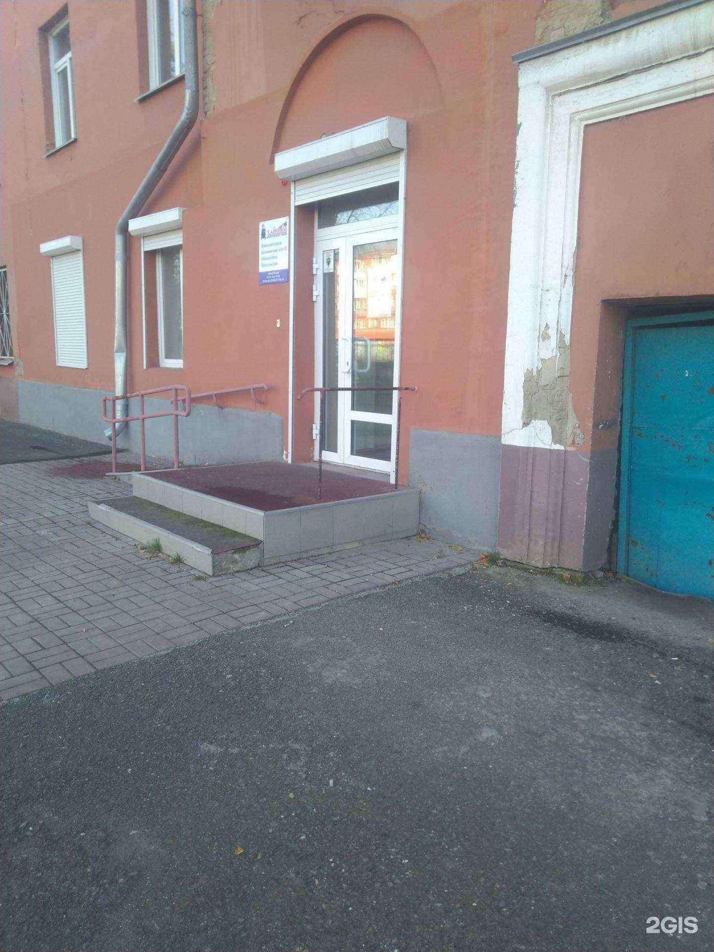 Отзывы на компанию Хайлайт в Кемерове c фото