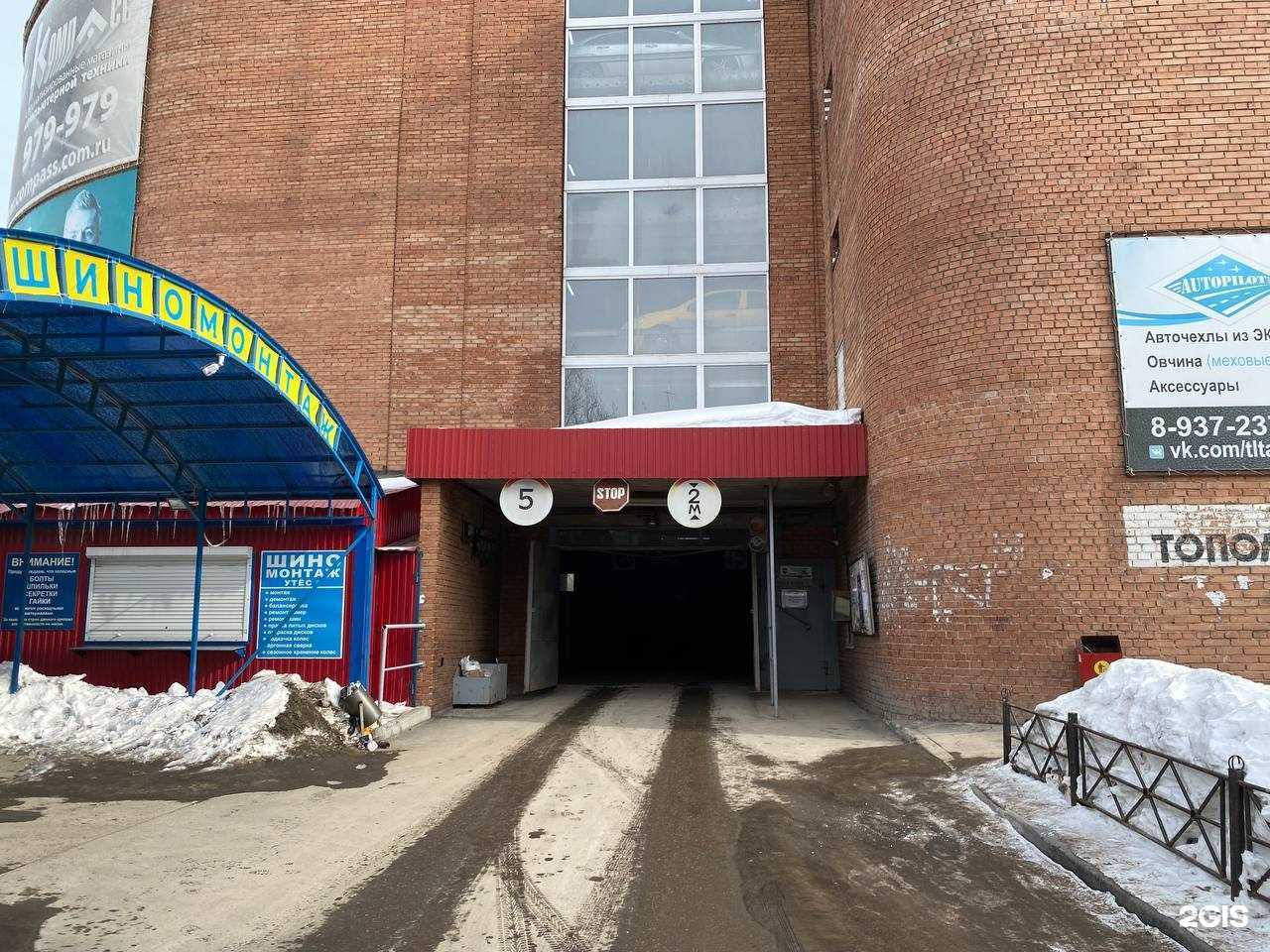 Отзывы на компанию Сервис по ремонту бытовой техники в г. Тольятти c фото