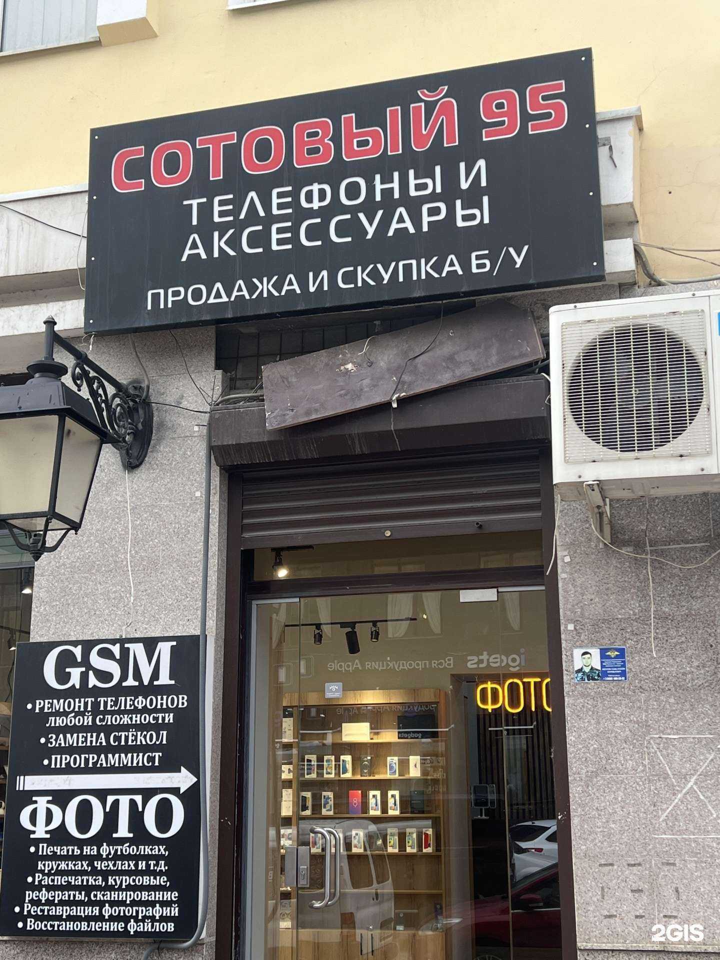 Отзывы на компанию iLand в Грозном c фото