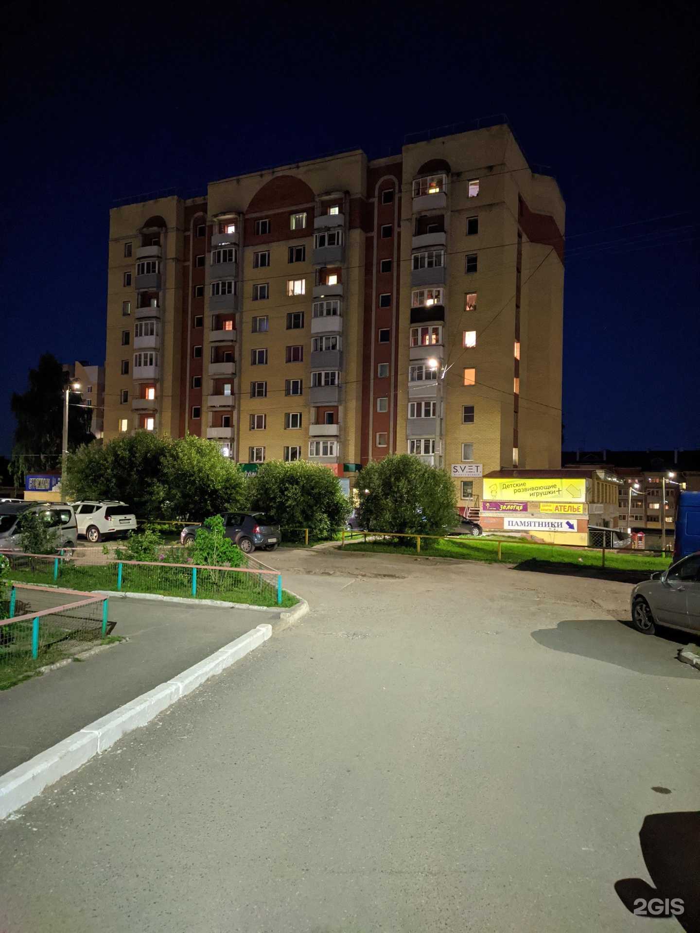 Отзывы на компанию Биосфера в Кирове c фото - фотография 2 из 2