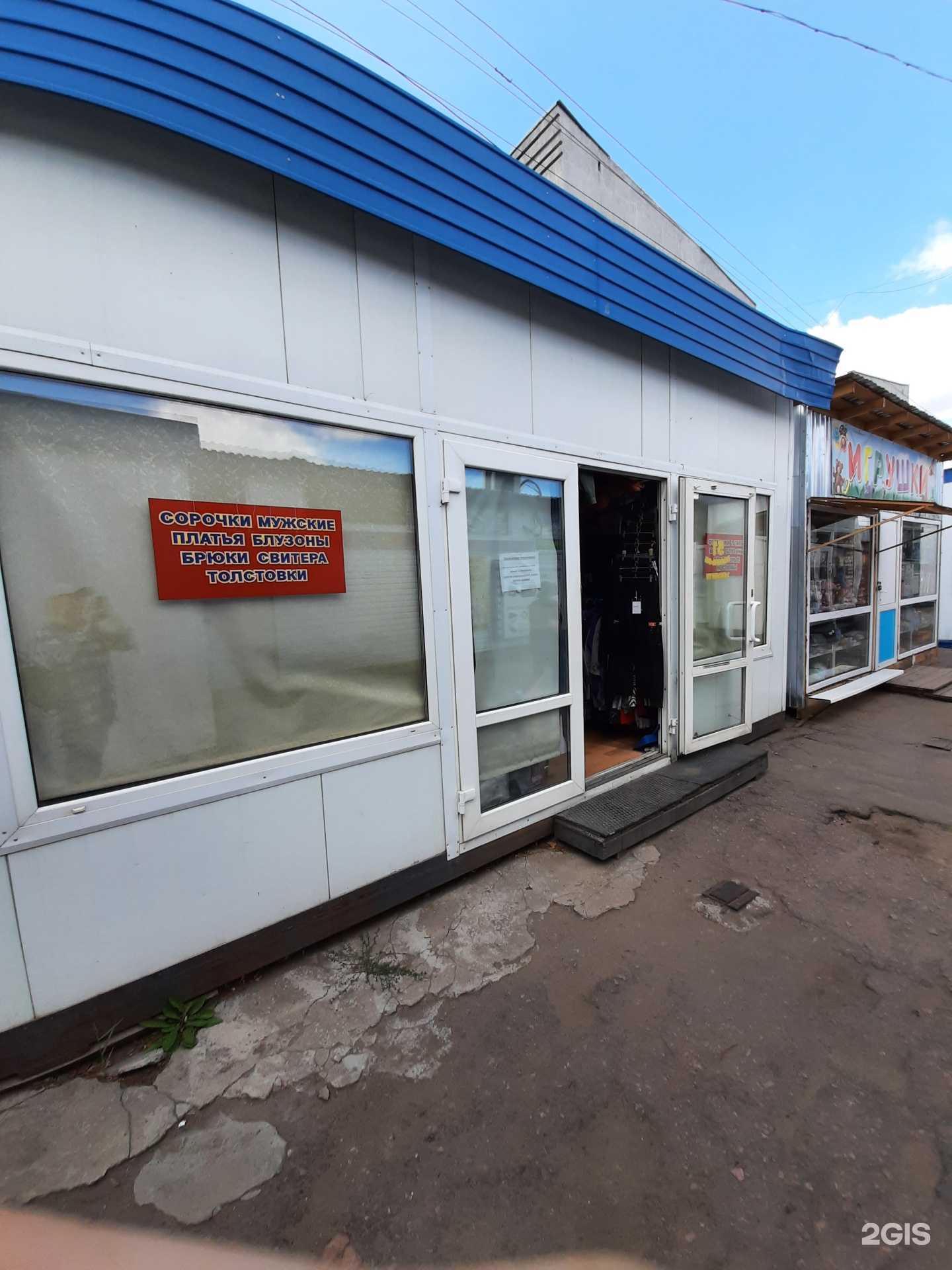Отзывы на компанию Магазин одежды в г. Омск c фото