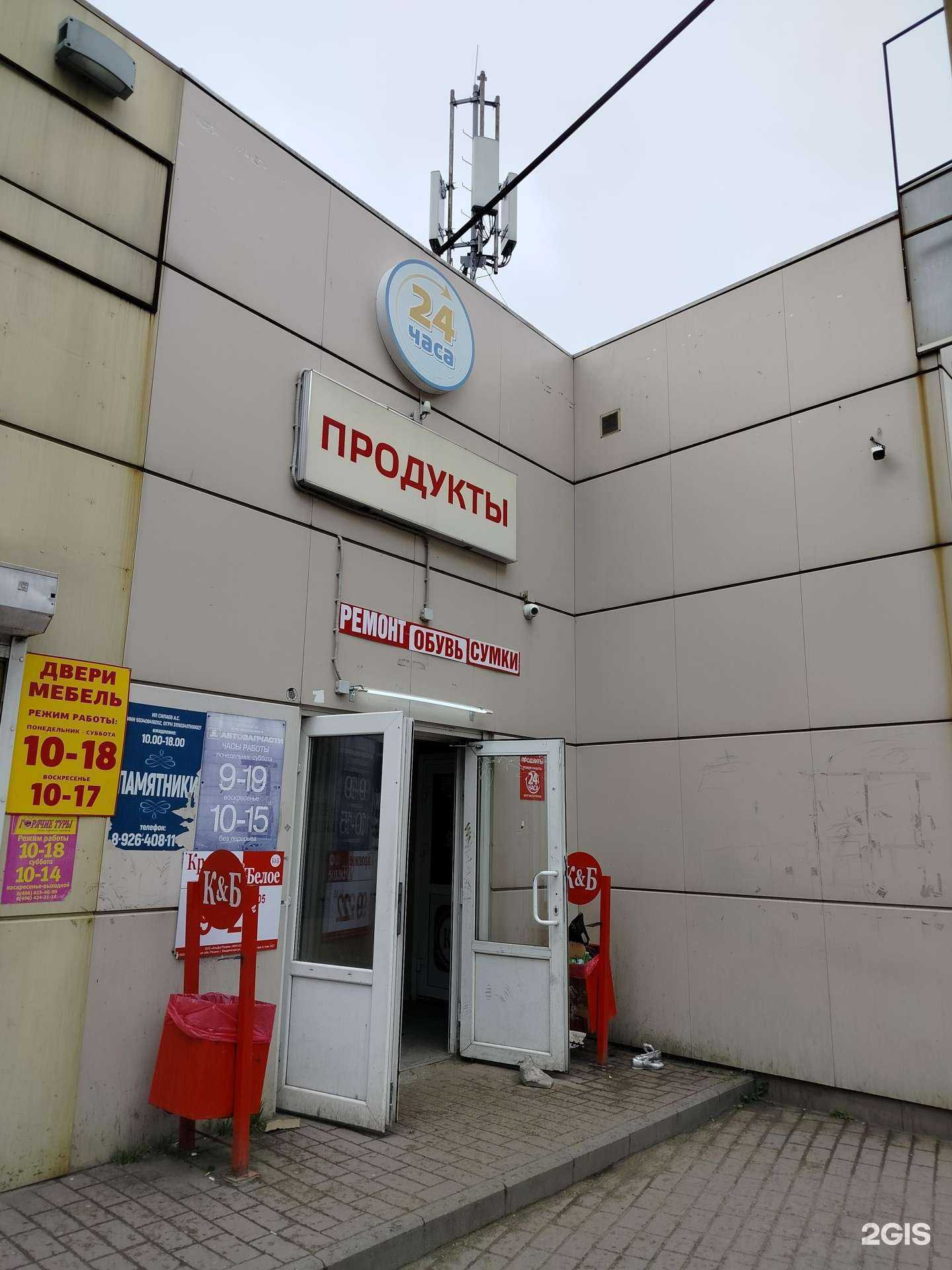 Отзывы на компанию Мастерская по ремонту обуви в Орехово-Зуеве c фото