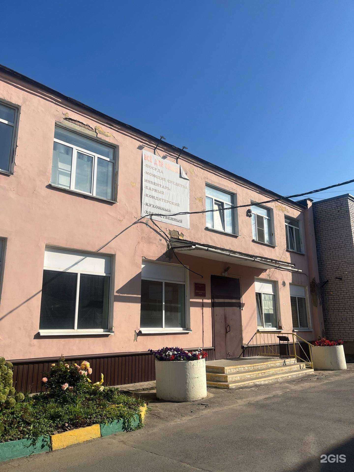 Отзывы на компанию Общепитснаб в г. Вологда c фото