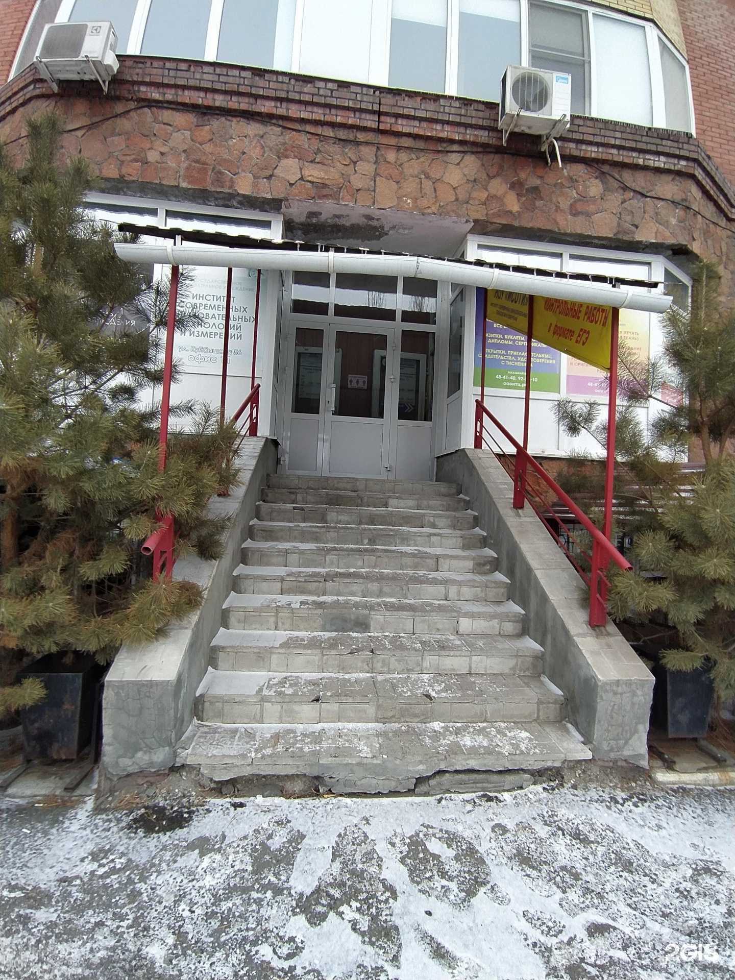 Отзывы на компанию Цито в Омске c фото