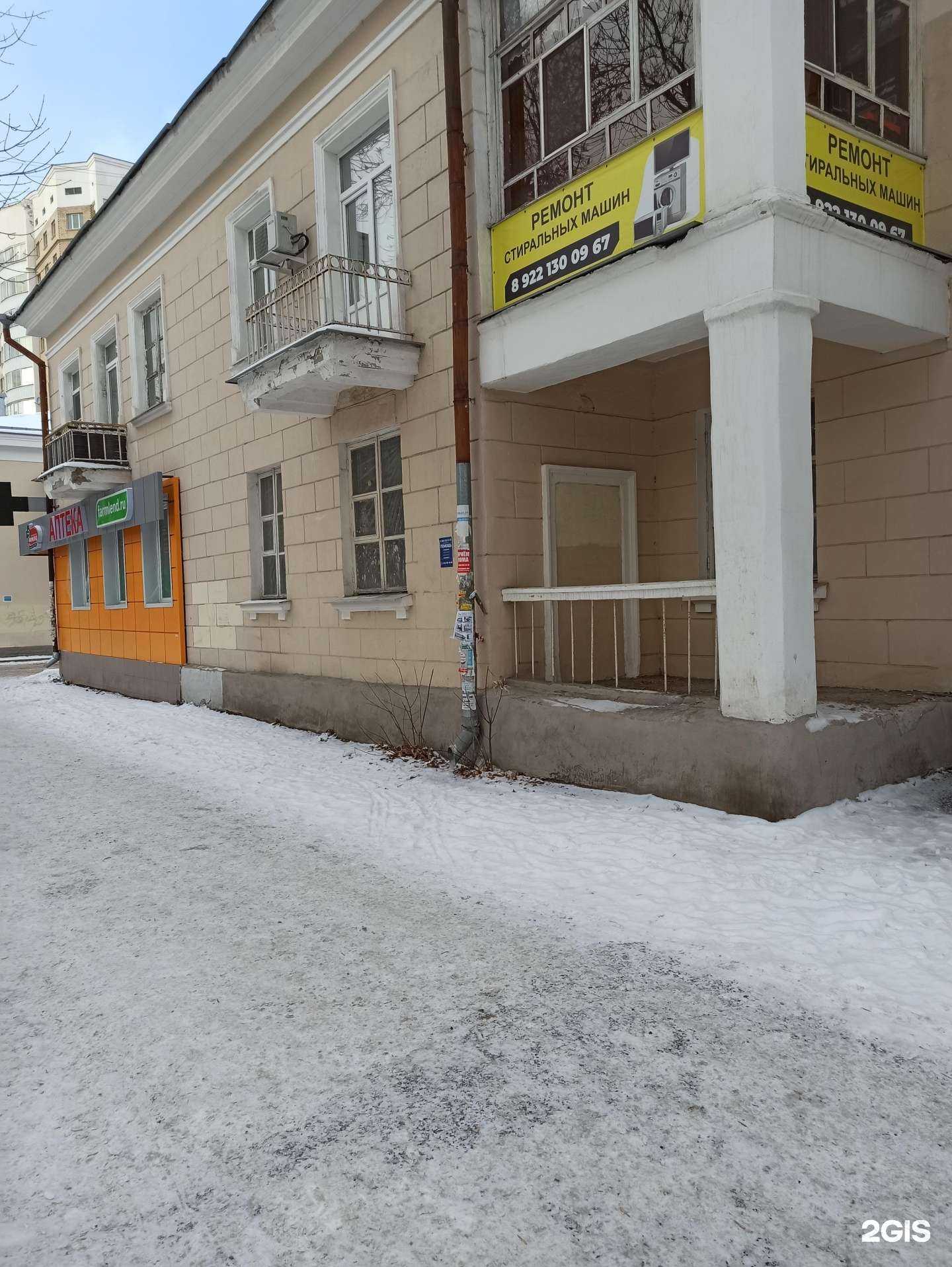 Отзывы на компанию Магазин одежды в Екатеринбурге c фото - фотография 2 из 2