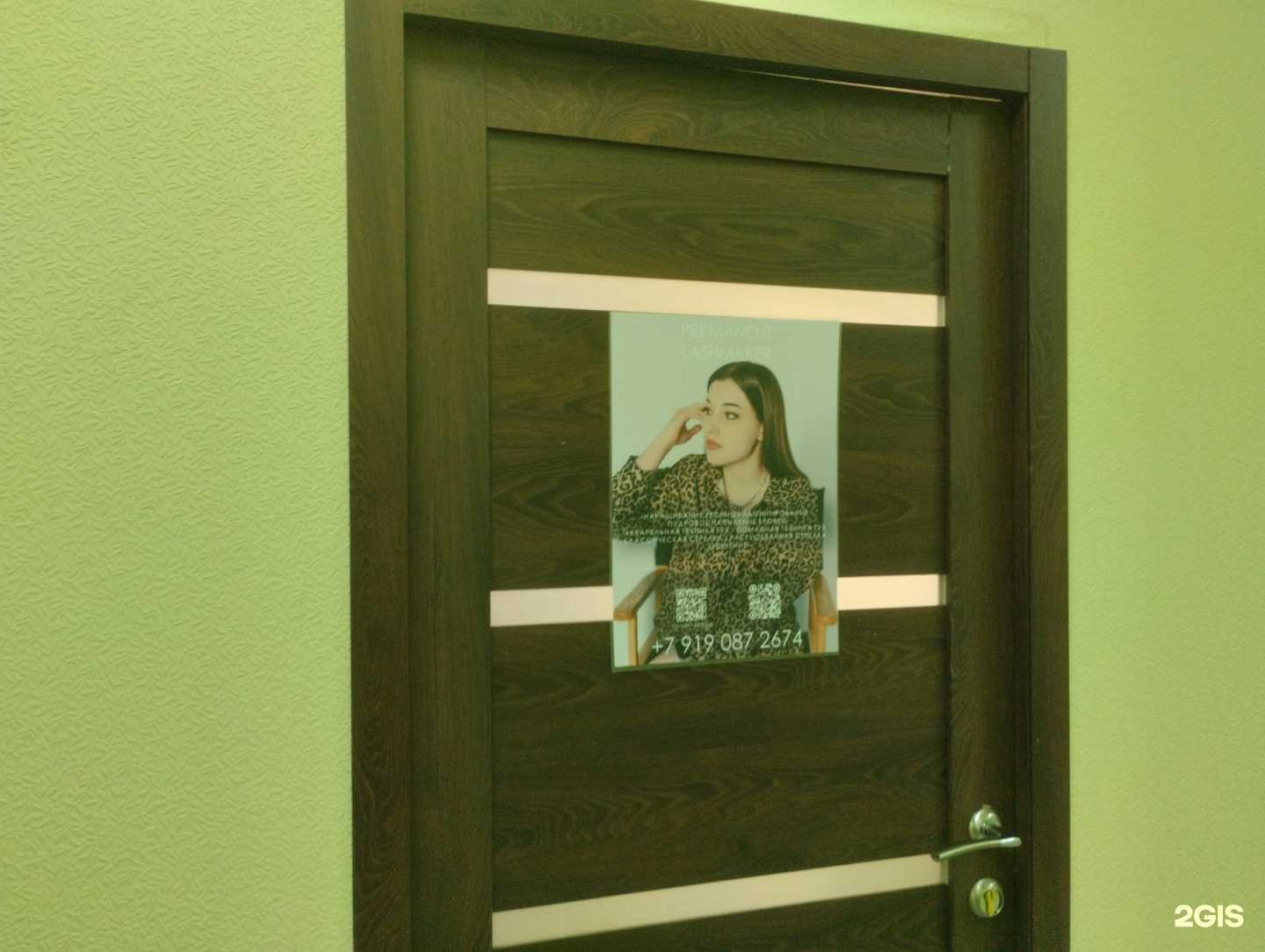 Отзывы на компанию  Permanent lashmaker в Туле c фото