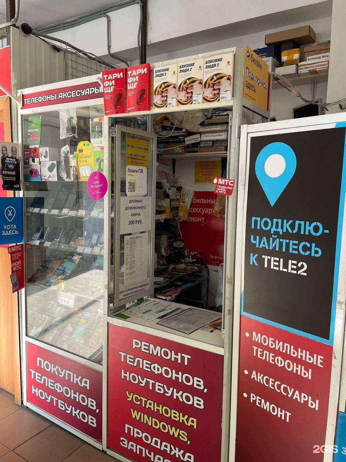 Отзывы на компанию Алло! в г. Новосибирск c фото