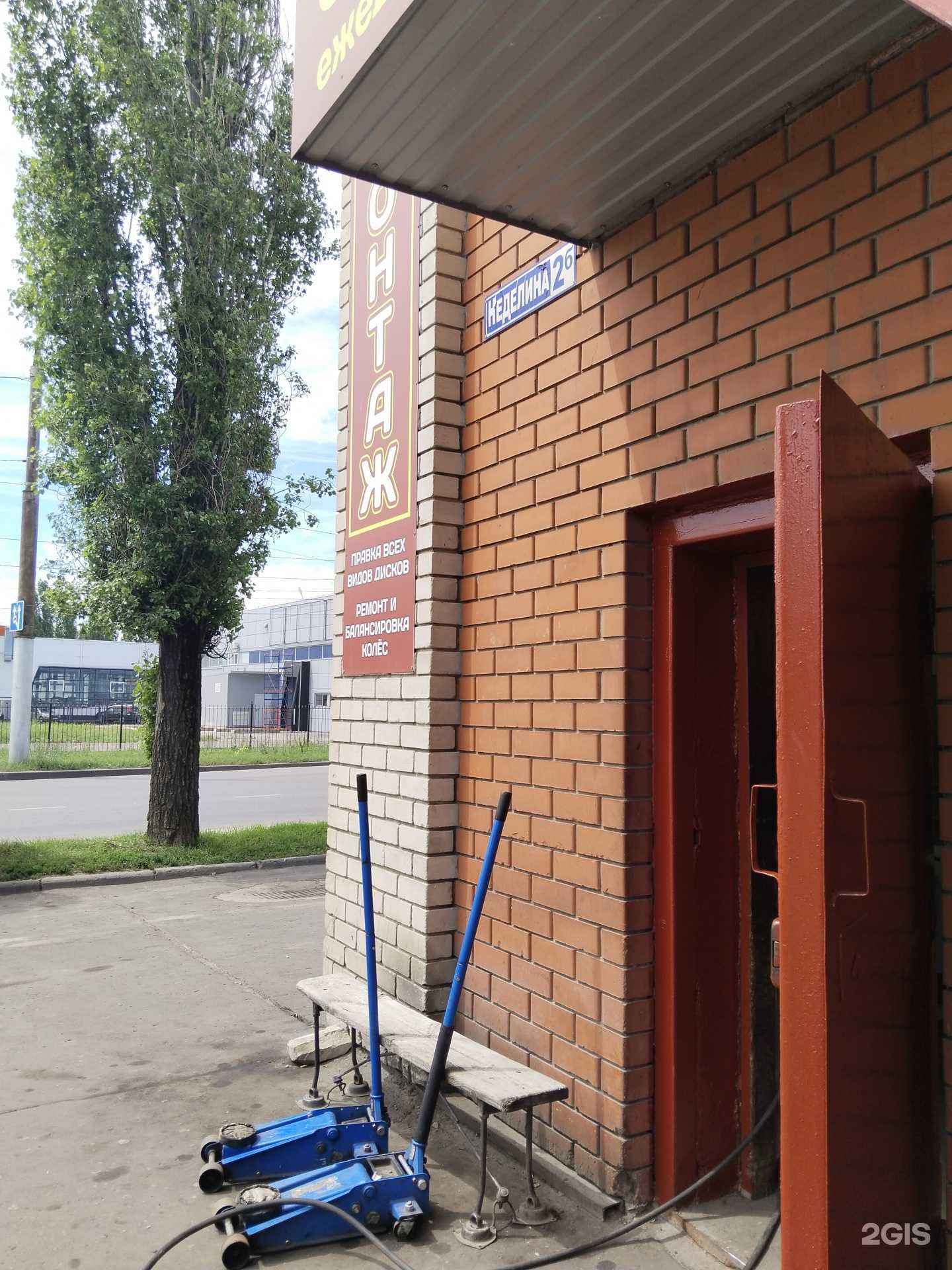 Отзывы на компанию Под мостом в Липецке c фото