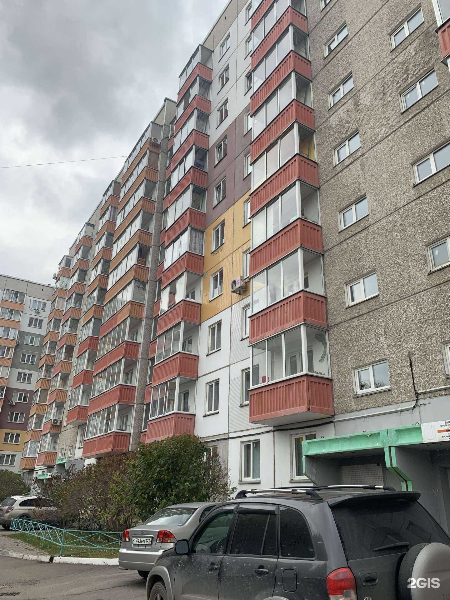 Отзывы на компанию Гранд Сити в Красноярске c фото - фотография 2 из 2