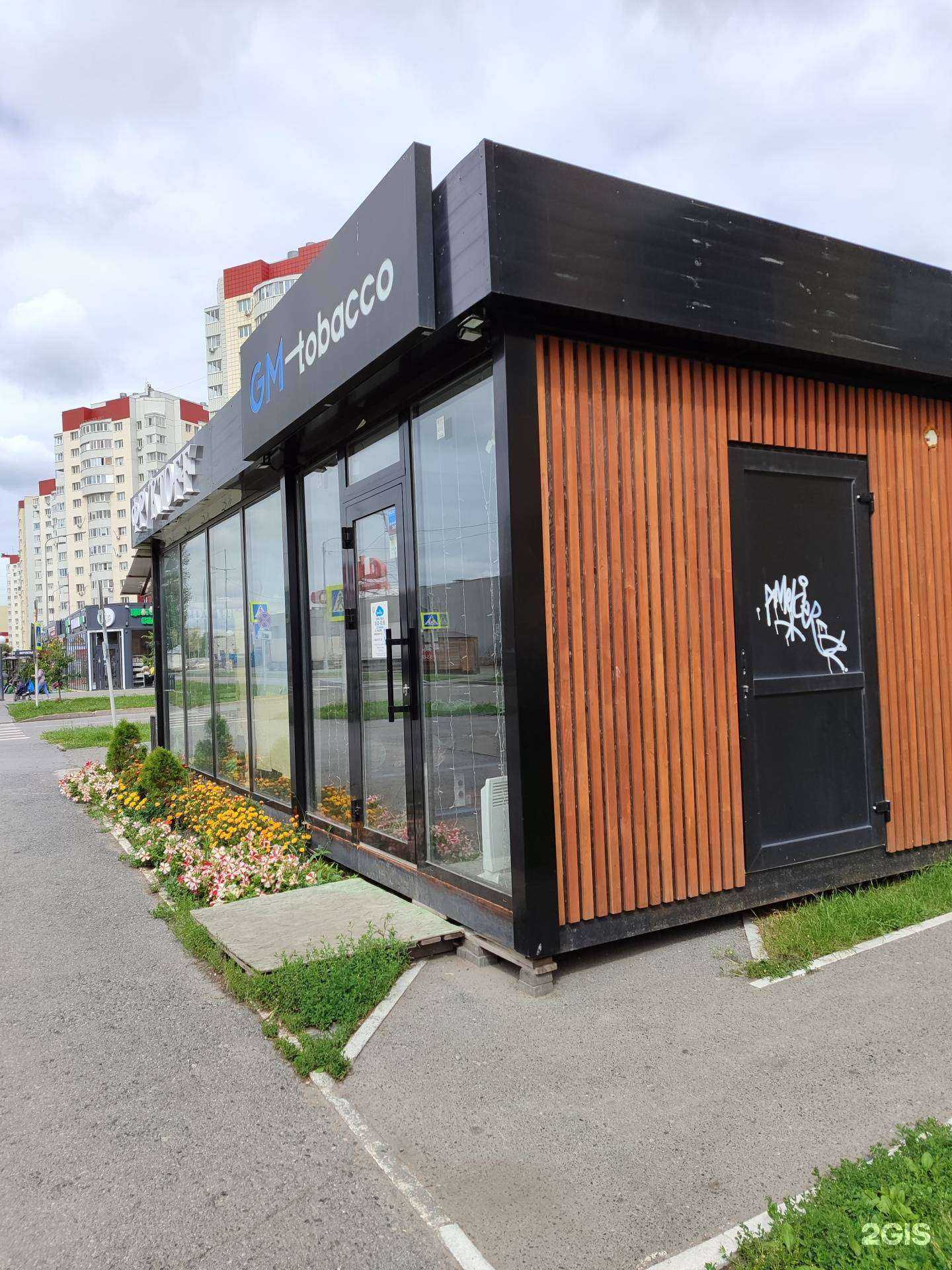 Отзывы на компанию Дымолов в Тюмени c фото