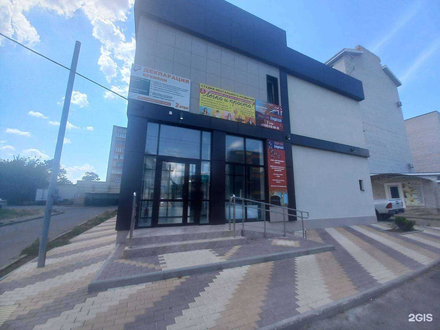 Отзывы на компанию Декларация времени в Белореченске c фото - фотография 2 из 2