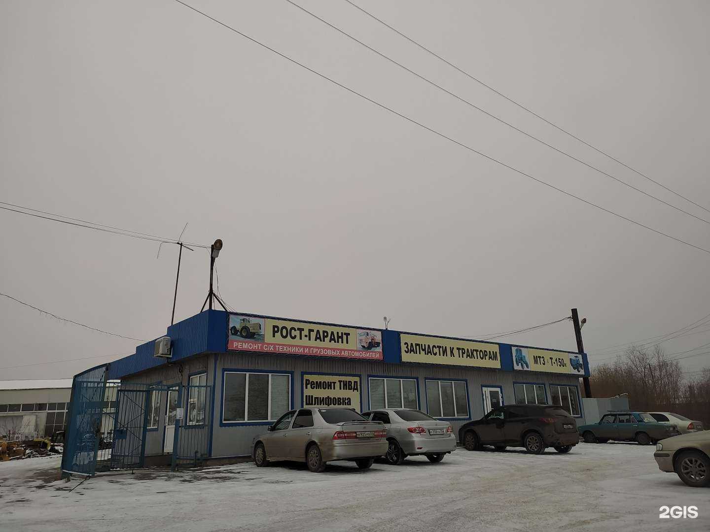 Отзывы на компанию Магазин запчастей в Омске c фото - фотография 2 из 2